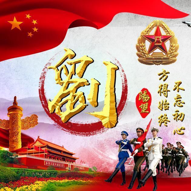 嘉日单词